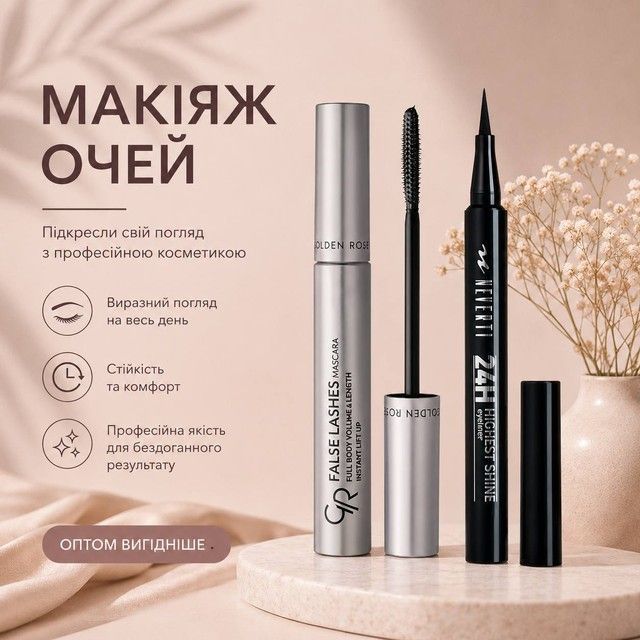 Второе фото с права